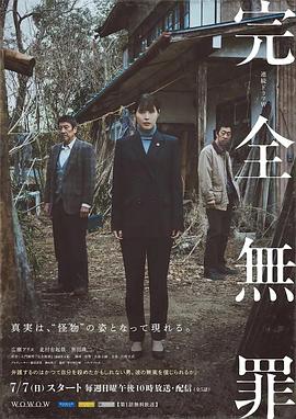 总裁请放过我