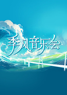 新·杀手悲歌