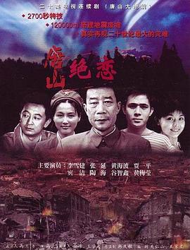 爱拼才会赢