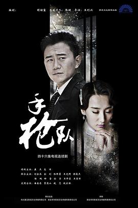 恋爱的正确姿势2
