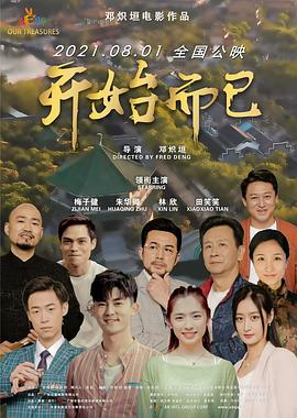 无语有爱