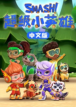 爱情的名字