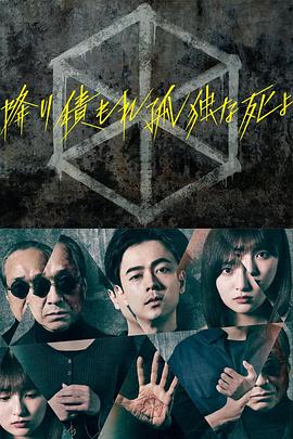 爵士灵魂