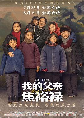帝国时代 下