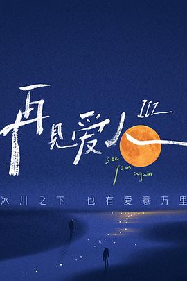 无辜