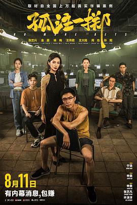 拜六礼拜